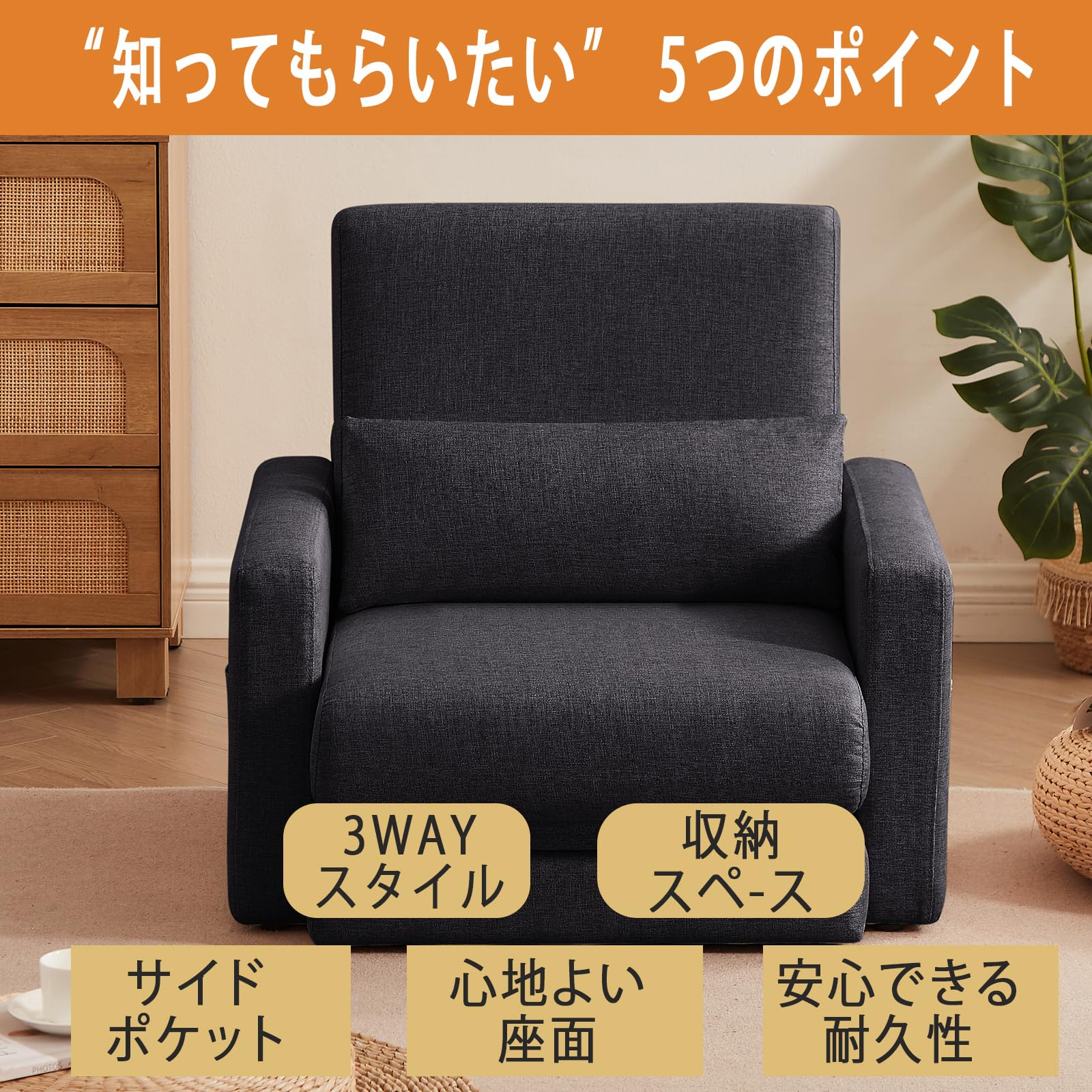 3wayソファ 折りたたみ　 1人掛け 3Way ソファベッド ゆったり 1人掛け 幅90cm 14段階 リクライニング